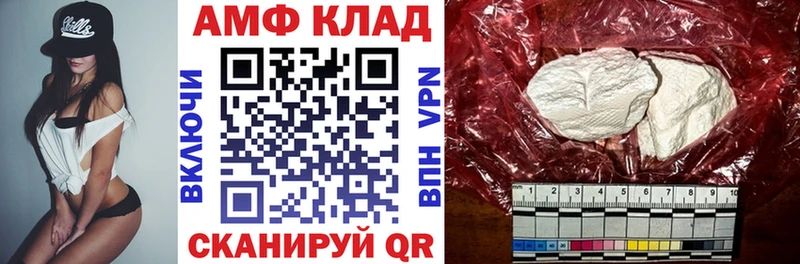 Amphetamine Premium  Старая Купавна 