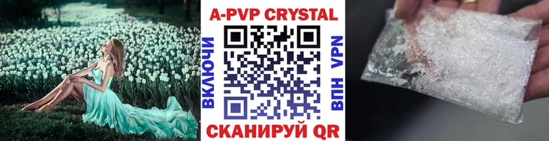 Alpha PVP VHQ  даркнет сайт  Старая Купавна 