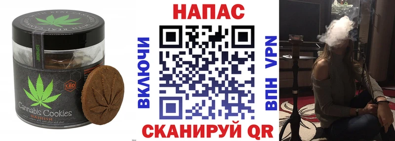 Cannafood марихуана  Старая Купавна 