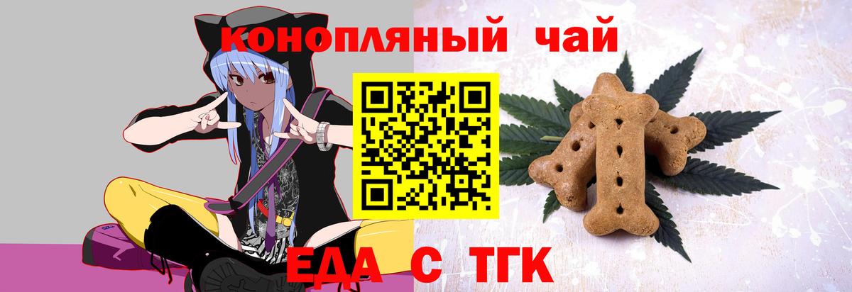Старая Купавна  Canna-Cookies марихуана  Вход с VPN 