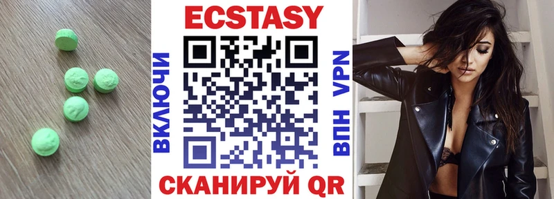 купить цена Старая Купавна Экстази MDMA