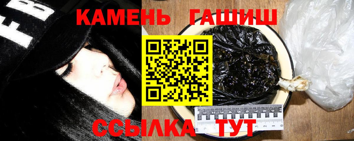 ГАШИШ Старая Купавна