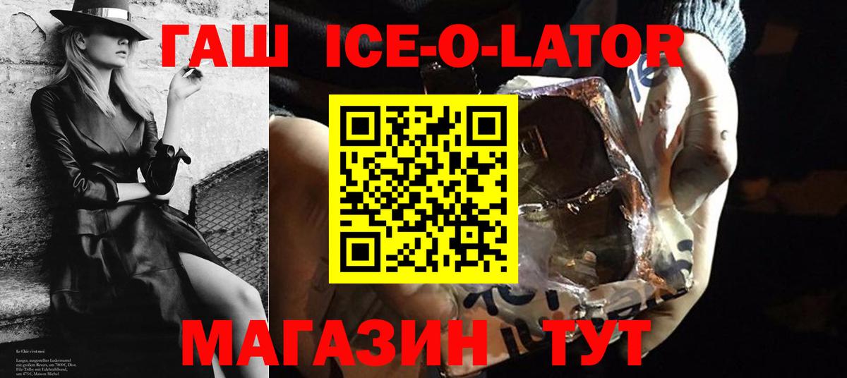 Гашиш убойный  Вход с VPN  Старая Купавна 
