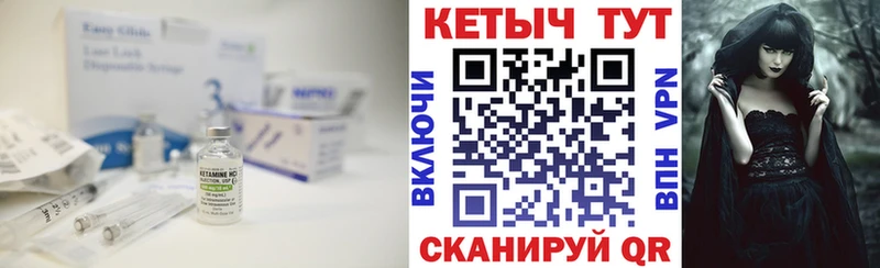 hydra рабочий сайт  Старая Купавна  shop какой сайт  КЕТАМИН VHQ 