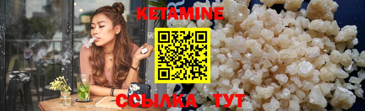МЕТАМФЕТАМИН  Alpha-PVP СОЛЬ кристаллы  Конопля  Вход с VPN  ГАШИШ  COCAIN  Старая Купавна  Меф кристаллы 