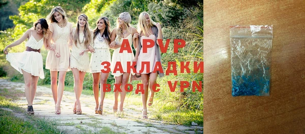 кристаллы Алексеевка