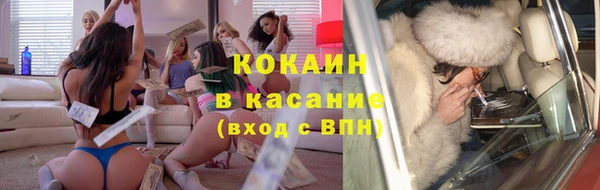 кристаллы Алексеевка