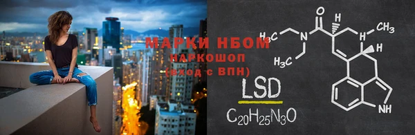 кристаллы Алексин