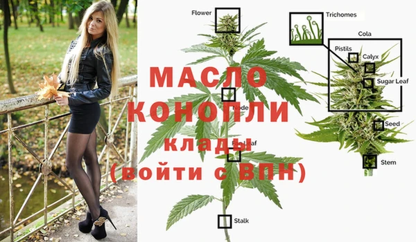 кристаллы Алексин
