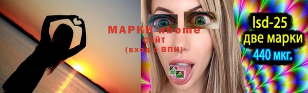 кристаллы Алексин