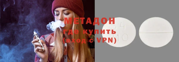кристаллы Алексеевка