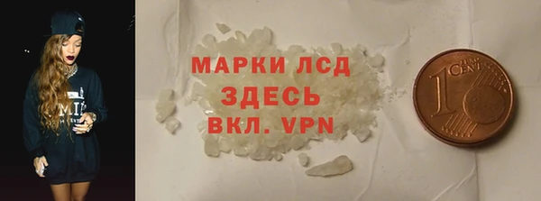 кристаллы Алексин