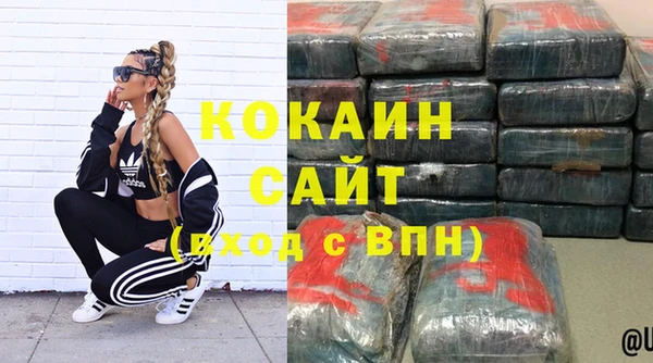 кристаллы Алексин