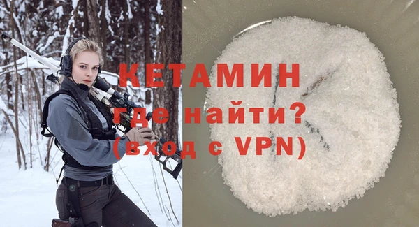кристаллы Алексеевка