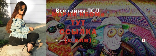 кристаллы Алексин