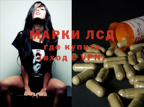 кристаллы Алексеевка