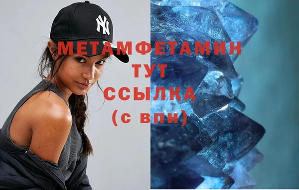 кристаллы Алексеевка