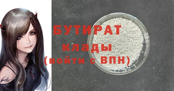 кристаллы Алексин