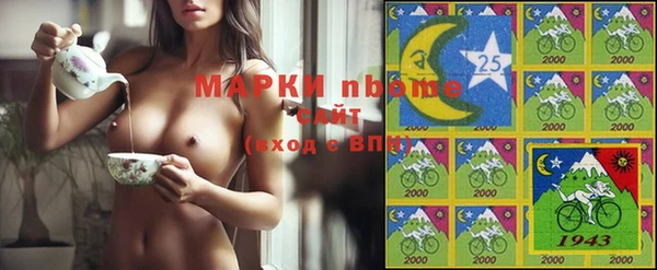 кристаллы Алексин