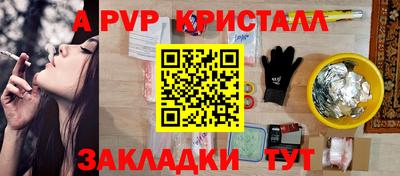 бутик Кулебаки