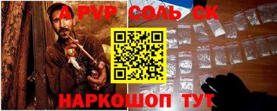 индика Магнитогорск