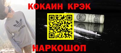 гашишное масло Магадан