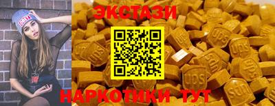 дмт Кунгур