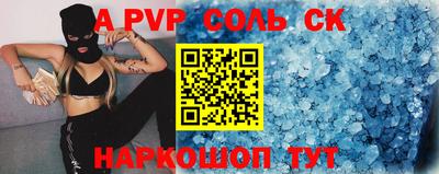 прущие грибы Кумертау