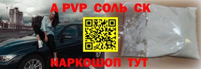 дмт Кунгур