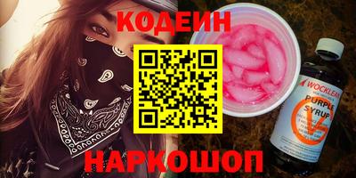 бутик Кулебаки