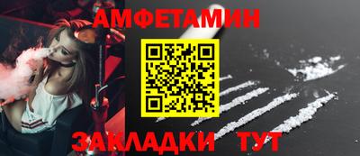 дмт Кунгур
