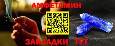 бутик Кулебаки