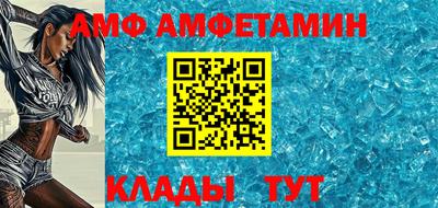 дмт Кунгур