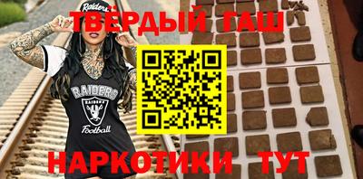 прущие грибы Кумертау