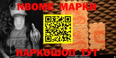 прущие грибы Кумертау