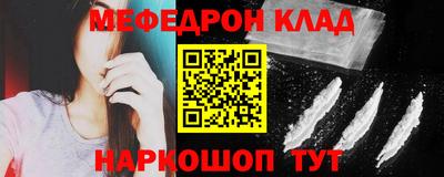 прущие грибы Кумертау