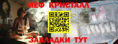 прущие грибы Кумертау