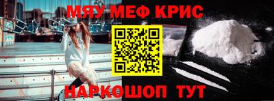 дмт Кунгур