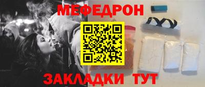 дмт Кунгур