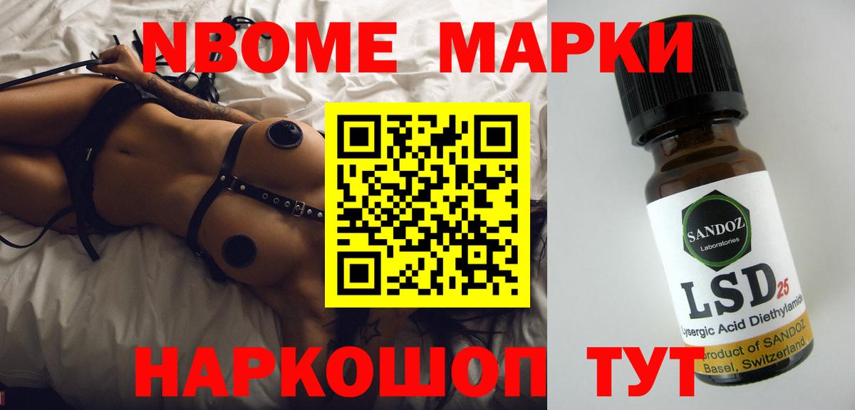 LSD-25 экстази кислота  ЛСД экстази  Старая Купавна  Вход с VPN  ЛСД экстази ecstasy 