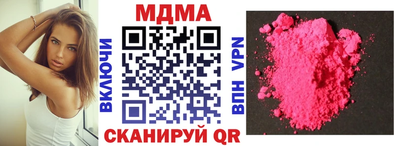 MDMA VHQ  Старая Купавна 