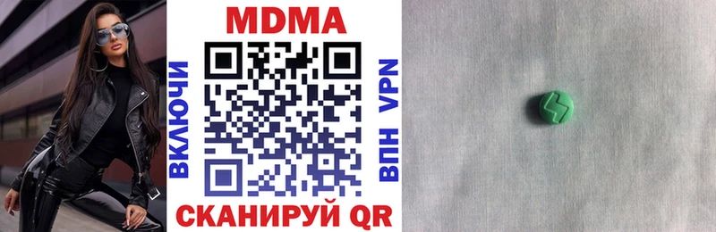 MDMA молли Старая Купавна