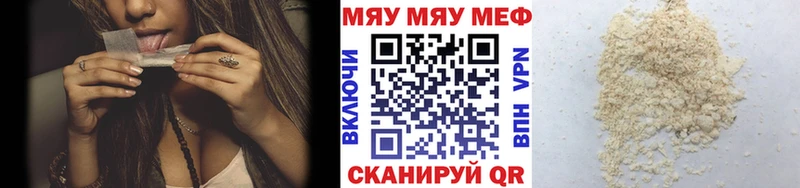 МЕФ VHQ  как найти   гидра онион  Старая Купавна 