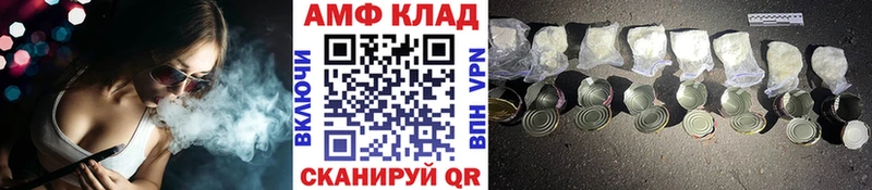 Метамфетамин мет Старая Купавна