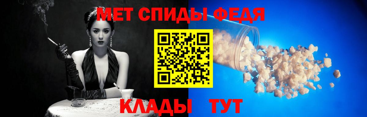 Первитин витя  Вход с VPN  Старая Купавна 