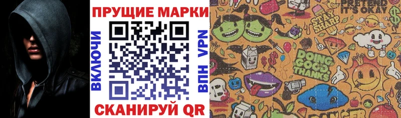 где продают   Старая Купавна  hydra вход  Марки 25I-NBOMe 1,5мг 