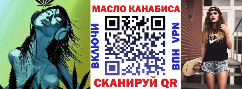 ТГК жижа  наркотики  Старая Купавна 