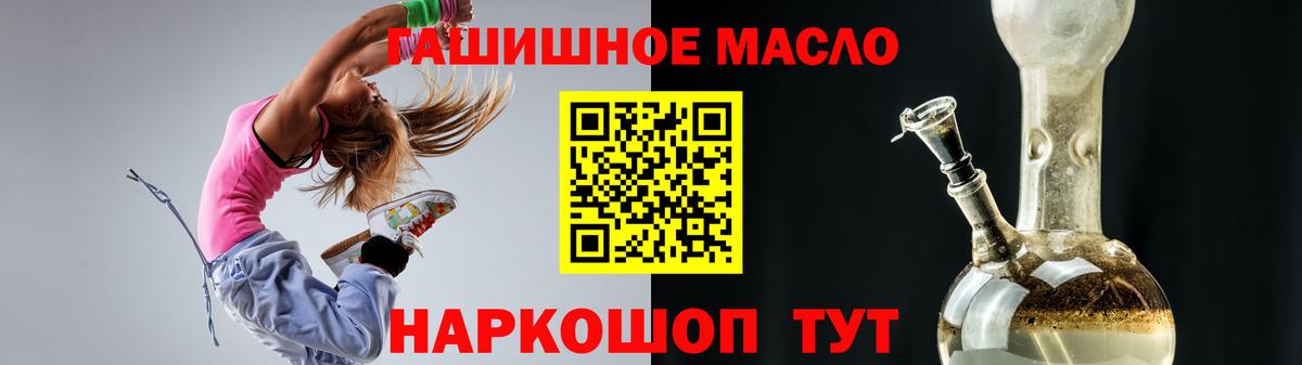 Дистиллят ТГК вейп  Вход с VPN  Старая Купавна 