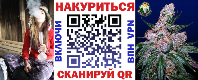 Конопля OG Kush  Старая Купавна 