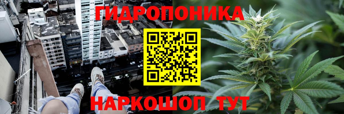 Шишки марихуана марихуана  Канабис MAZAR  Вход с VPN  Старая Купавна  Бошки марихуана план 